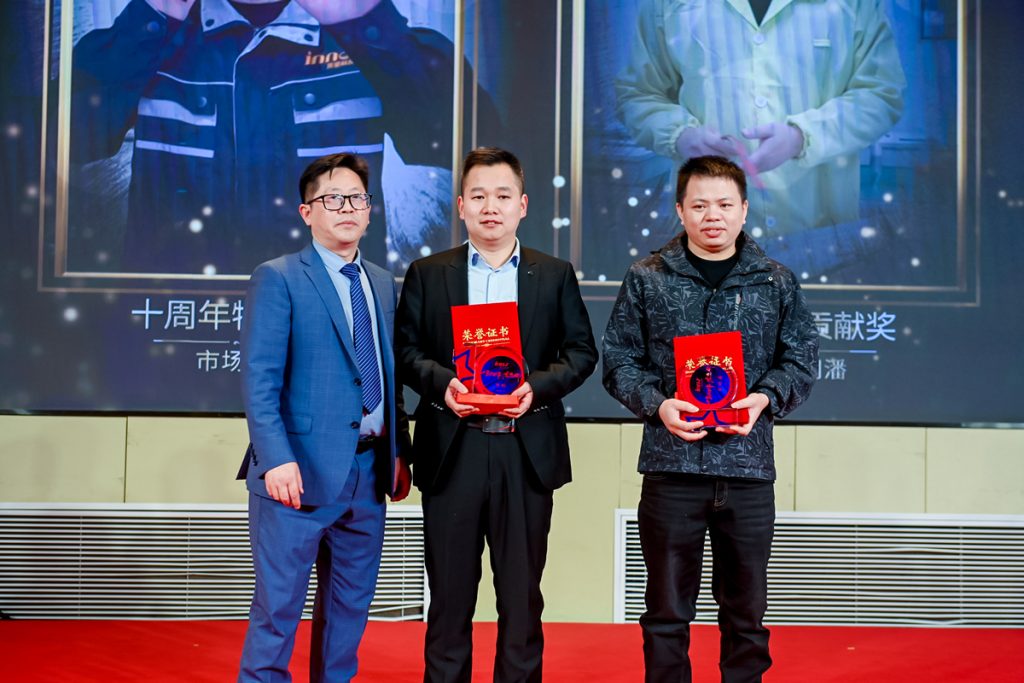 英諾科技2023年度頒獎(jiǎng)典禮暨2024迎春晚宴圓滿成功！